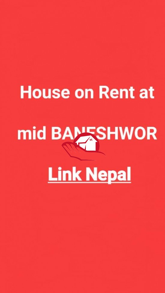 House on at Mid Baneshwor